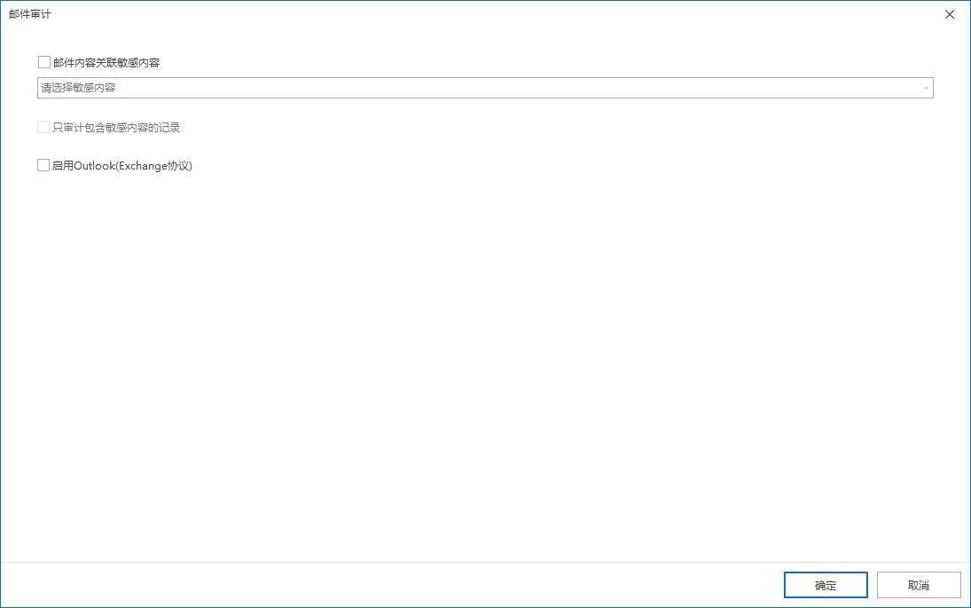 屏幕监控的方法有哪些?七个简单好用屏幕监控方法分享(图6) 屏幕监控的方法有哪些?七个简单好用屏幕监控方法分享(图6)