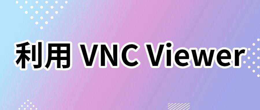 屏幕监控的方法有哪些?七个简单好用屏幕监控方法分享(图8) 屏幕监控的方法有哪些?七个简单好用屏幕监控方法分享(图8)