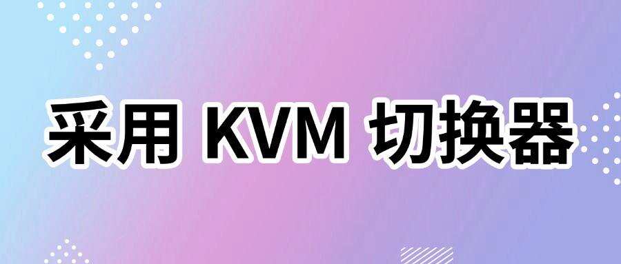 屏幕监控的方法有哪些?七个简单好用屏幕监控方法分享(图9) 屏幕监控的方法有哪些?七个简单好用屏幕监控方法分享(图9)
