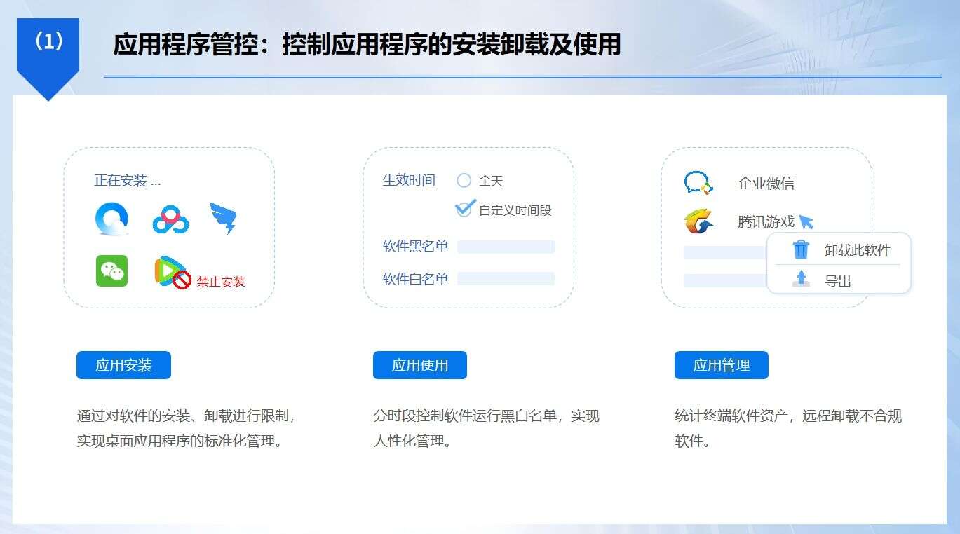 如何禁止软件安装?分享五个禁止安装新软件的小技巧,快来试一试吧!(图2) 如何禁止软件安装?分享五个禁止安装新软件的小技巧,快来试一试吧!(图2)