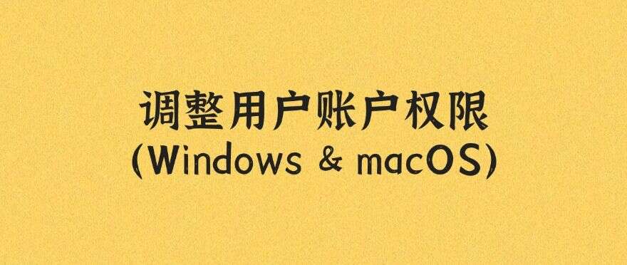 如何禁止软件安装?分享五个禁止安装新软件的小技巧,快来试一试吧!(图5) 如何禁止软件安装?分享五个禁止安装新软件的小技巧,快来试一试吧!(图5)