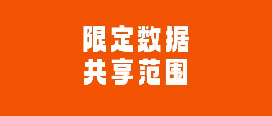 数据防泄密|全方位解读防止数据泄密的5种有效方法! (图7)
