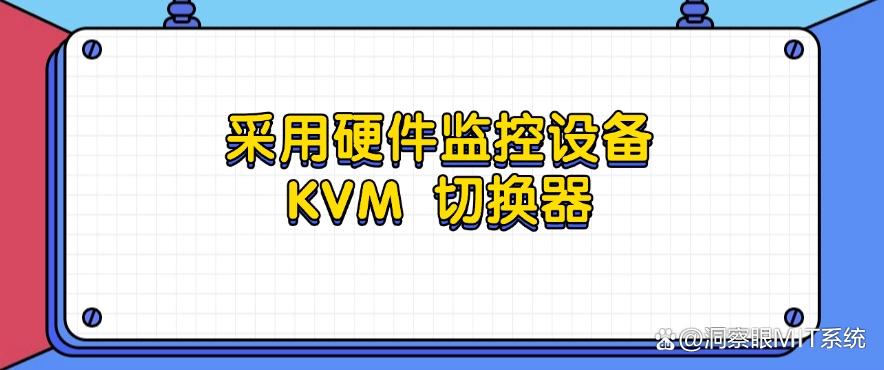 如何监控公司电脑屏幕？总结六个监控公司电脑屏幕方法！(图8)