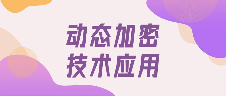 教给你六个简单文档加密小方法,保护你的文件安全(图7)