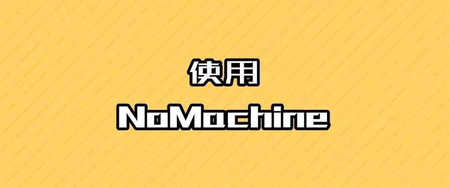 怎么远程监控电脑屏幕?7种简单的远程屏幕监控方法,码住!(图10) 怎么远程监控电脑屏幕?7种简单的远程屏幕监控方法,码住!(图10)