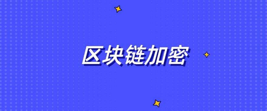 图纸加密有哪些方法?分享5个图纸加密方法,快速学会!(图8) 图纸加密有哪些方法?分享5个图纸加密方法,快速学会!(图8)