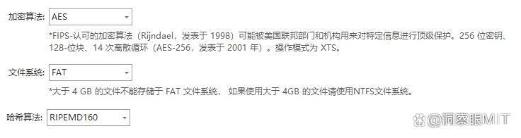 文件加密最简单的方法有哪些?揭秘企业必备的七种文件加密方法(图3) 文件加密最简单的方法有哪些?揭秘企业必备的七种文件加密方法(图3)