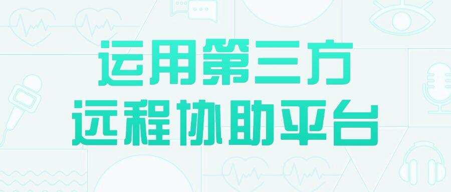远程电脑屏幕监控有哪些方法?精选6种远程电脑屏幕监控方法!(图7) 远程电脑屏幕监控有哪些方法?精选6种远程电脑屏幕监控方法!(图7)