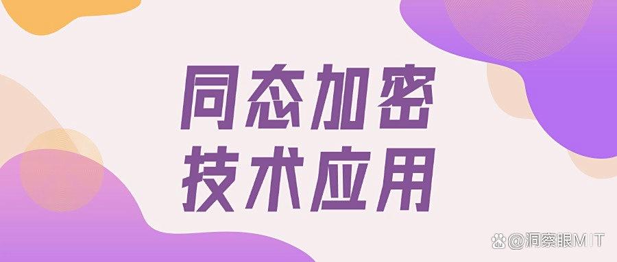 文件透明加密怎么加密?揭秘5招高效的透明加密方法，保护文件安全(图6)