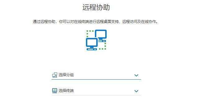 屏幕监控有哪些方法?5种超实用的屏幕监控方法(图6) 屏幕监控有哪些方法?5种超实用的屏幕监控方法(图6)