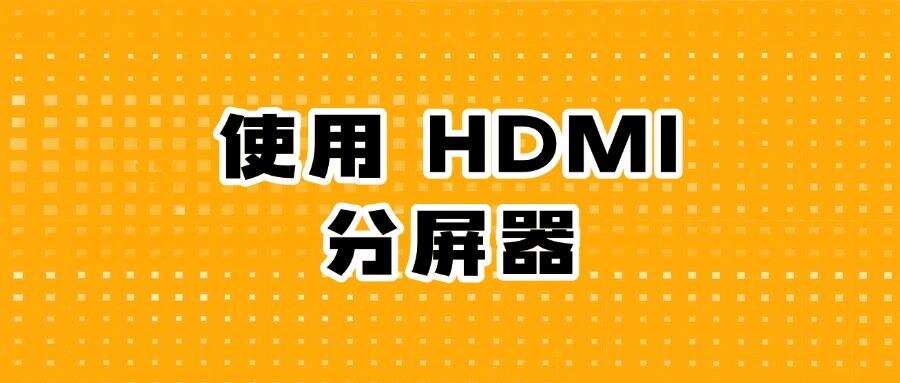 屏幕监控有哪些方法?5种超实用的屏幕监控方法(图8) 屏幕监控有哪些方法?5种超实用的屏幕监控方法(图8)