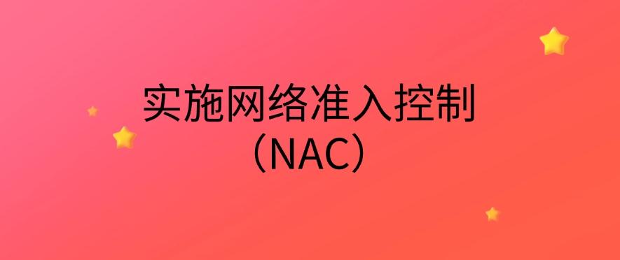 如何对上网行为进行管控?教你六个上网监控方法,分分钟学习!(图8) 如何对上网行为进行管控?教你六个上网监控方法,分分钟学习!(图8)