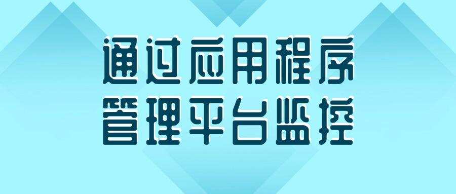 你想进行电脑屏幕监控吗?这六个电脑屏幕监控方法|帮你来实现(图8) 你想进行电脑屏幕监控吗?这六个电脑屏幕监控方法|帮你来实现(图8)