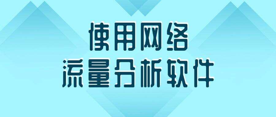 你想进行电脑屏幕监控吗?这六个电脑屏幕监控方法|帮你来实现(图9) 你想进行电脑屏幕监控吗?这六个电脑屏幕监控方法|帮你来实现(图9)