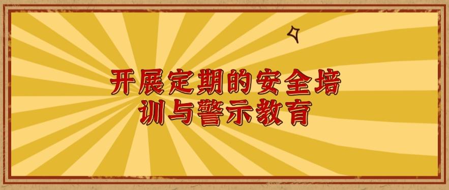 公司怎么发现员工泄密的?这五种方法轻松解决,文件安全妥妥的(图7) 公司怎么发现员工泄密的?这五种方法轻松解决,文件安全妥妥的(图7)