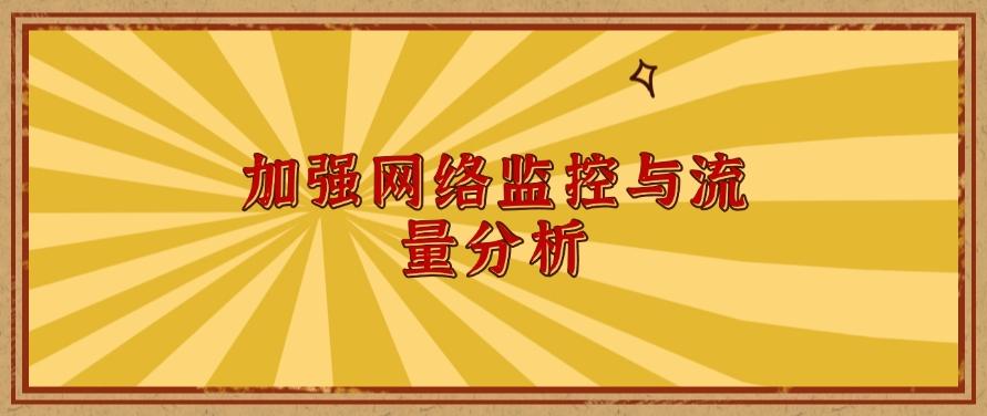 公司怎么发现员工泄密的?这五种方法轻松解决,文件安全妥妥的(图6) 公司怎么发现员工泄密的?这五种方法轻松解决,文件安全妥妥的(图6)