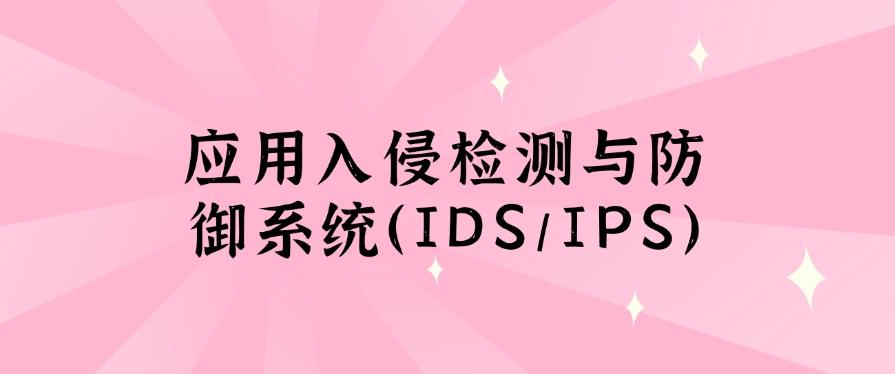 担心局域网安全?想监控局域网?分享四个监控方法!(图8) 担心局域网安全?想监控局域网?分享四个监控方法!(图8)