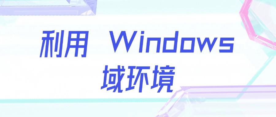 怎么远程实时监控屏幕？不难！这5种远程实时监控屏幕方法轻松搞定(图7)