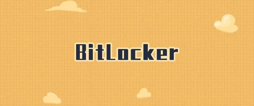 公司文件加密软件有哪些?用这七款文件加密APP,文件安全妥妥的(图7) 公司文件加密软件有哪些?用这七款文件加密APP,文件安全妥妥的(图7)