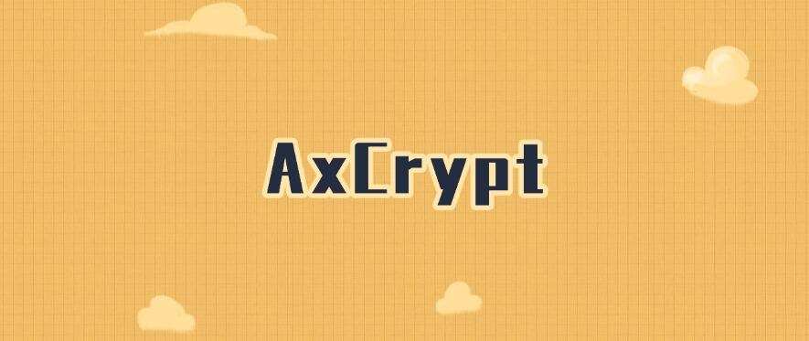 公司文件加密软件有哪些?用这七款文件加密APP,文件安全妥妥的(图10) 公司文件加密软件有哪些?用这七款文件加密APP,文件安全妥妥的(图10)