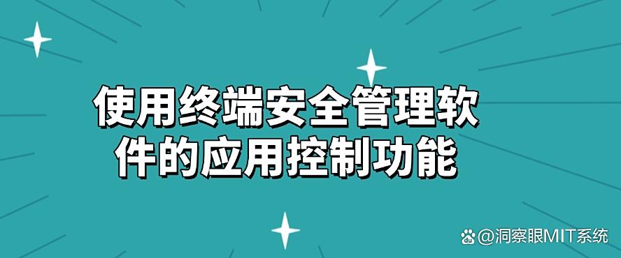 想禁止软件随意安装?教你五个禁止安装软件的小技巧!(图7) 想禁止软件随意安装?教你五个禁止安装软件的小技巧!(图7)