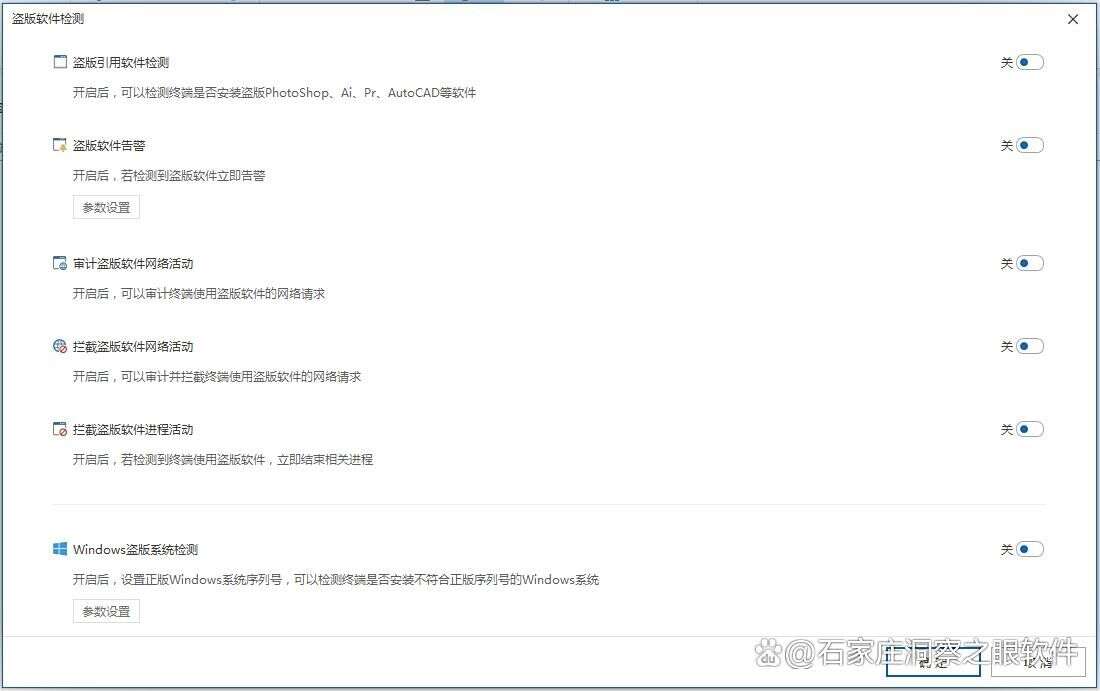 怎么禁止软件程序运行?五个实用技巧教你轻松禁止软件运行(图3) 怎么禁止软件程序运行?五个实用技巧教你轻松禁止软件运行(图3)