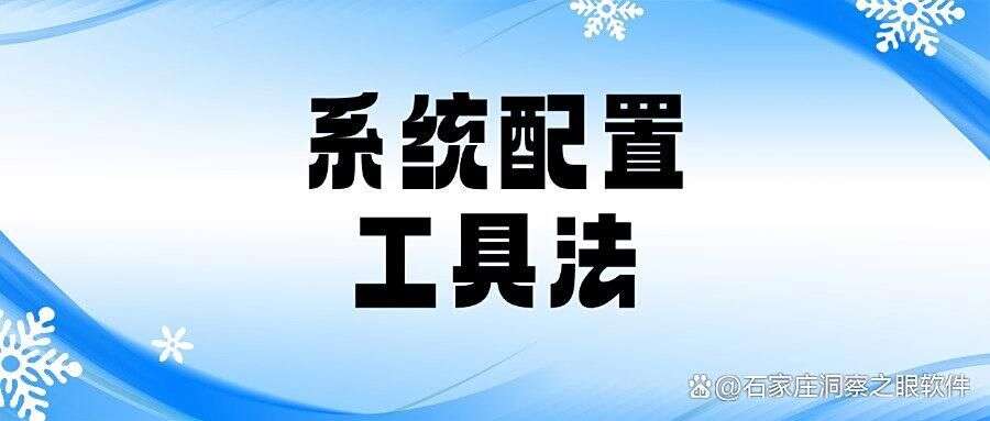 怎么禁止软件程序运行?五个实用技巧教你轻松禁止软件运行(图6) 怎么禁止软件程序运行?五个实用技巧教你轻松禁止软件运行(图6)
