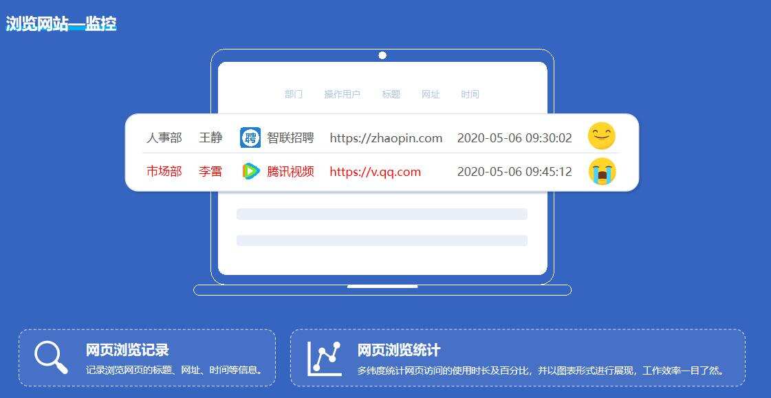 屏幕监控的方法有哪些?6个简单好用的屏幕监控方法分享!(图3) 屏幕监控的方法有哪些?6个简单好用的屏幕监控方法分享!(图3)