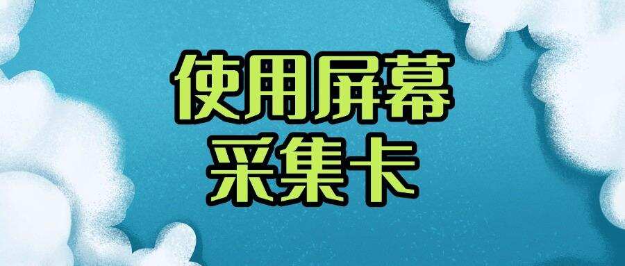屏幕监控的方法有哪些?6个简单好用的屏幕监控方法分享!(图8) 屏幕监控的方法有哪些?6个简单好用的屏幕监控方法分享!(图8)