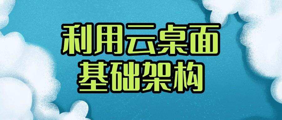 屏幕监控的方法有哪些?6个简单好用的屏幕监控方法分享!(图7) 屏幕监控的方法有哪些?6个简单好用的屏幕监控方法分享!(图7)