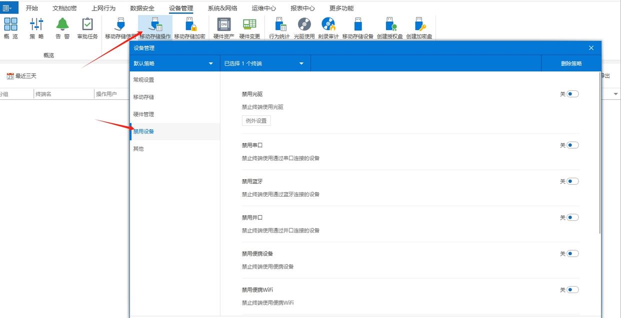 怎么查自己电脑是否装有电脑监控软件?这四招教给你,打工人自查(图5) 怎么查自己电脑是否装有电脑监控软件?这四招教给你,打工人自查(图5)