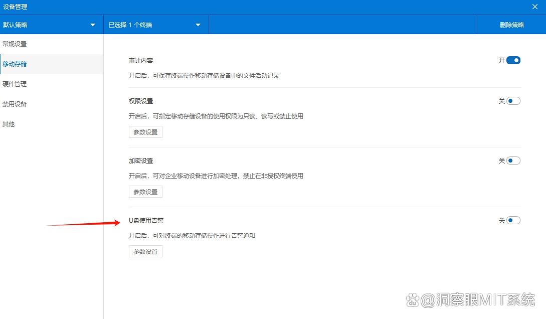 如何对U盘加密？四款超强加密软件分享，记得收藏！(图5)