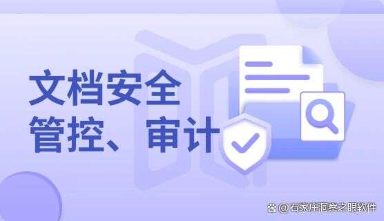 怎么直接给文件加密?常用10款文件加密软件分享,25年最新排行(图5) 怎么直接给文件加密?常用10款文件加密软件分享,25年最新排行(图5)