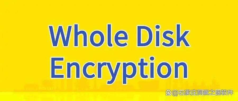 怎么直接给文件加密?常用10款文件加密软件分享,25年最新排行(图9) 怎么直接给文件加密?常用10款文件加密软件分享,25年最新排行(图9)