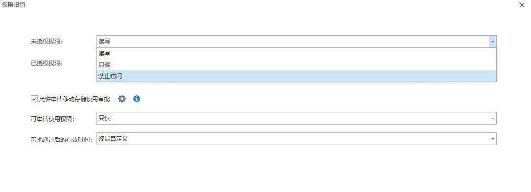 「禁止软件运行」如何禁止软件运行?四个实用小技巧,码住不后悔!(图3) 「禁止软件运行」如何禁止软件运行?四个实用小技巧,码住不后悔!(图3)