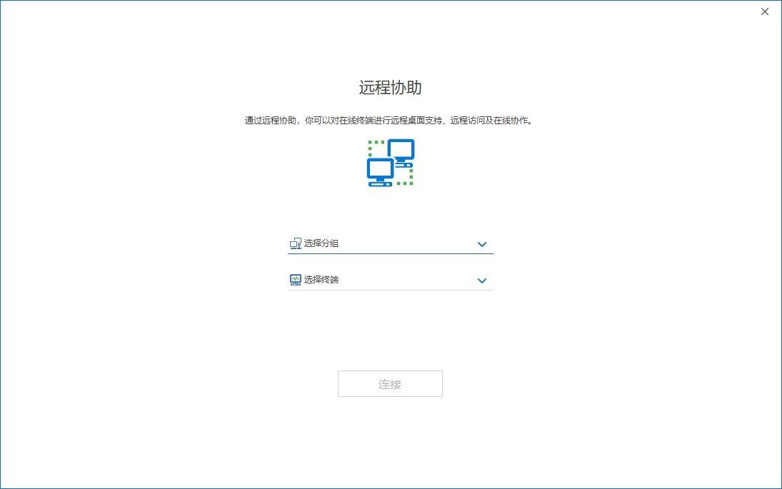 内网监控软件有哪些?推荐六款超好用的软件,2025年最新整理(图6) 内网监控软件有哪些?推荐六款超好用的软件,2025年最新整理(图6)