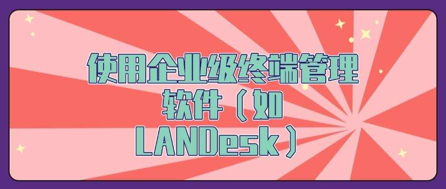 怎么监控电脑屏幕?六种超简单的电脑屏幕监控方法教学!(图7) 怎么监控电脑屏幕?六种超简单的电脑屏幕监控方法教学!(图7)