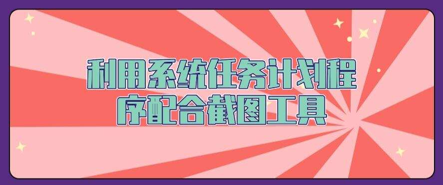 怎么监控电脑屏幕?六种超简单的电脑屏幕监控方法教学!(图8) 怎么监控电脑屏幕?六种超简单的电脑屏幕监控方法教学!(图8)