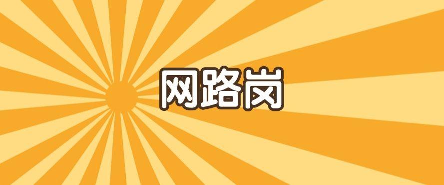 网络监控软件有哪些?分享六款网络监控软件 APP,收藏不后悔!(图8) 网络监控软件有哪些?分享六款网络监控软件 APP,收藏不后悔!(图8)
