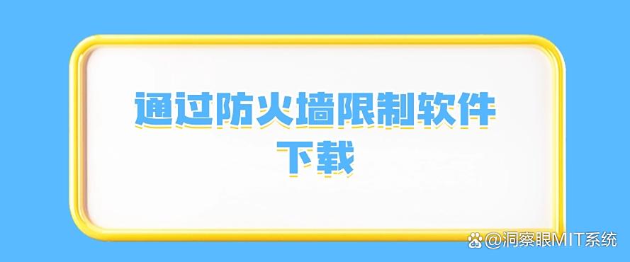 怎么禁止安装新软件?教你五个禁止安装新软件的方法!(图8) 怎么禁止安装新软件?教你五个禁止安装新软件的方法!(图8)