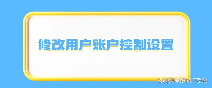 怎么禁止安装新软件?教你五个禁止安装新软件的方法!(图7) 怎么禁止安装新软件?教你五个禁止安装新软件的方法!(图7)