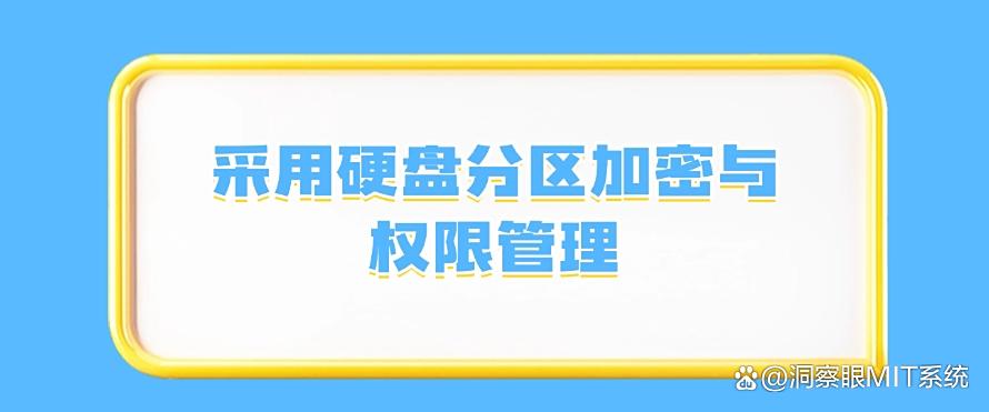 怎么禁止安装新软件?教你五个禁止安装新软件的方法!(图9) 怎么禁止安装新软件?教你五个禁止安装新软件的方法!(图9)
