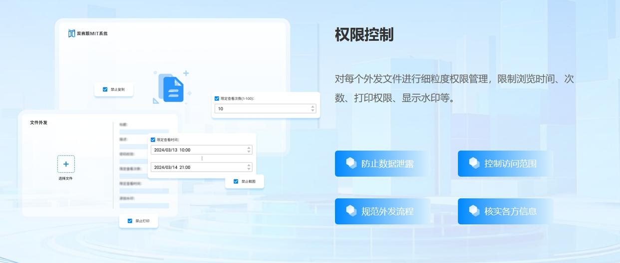 文件加密用什么软件?堪称宝藏的7款文件加密软件,收藏!(图3)