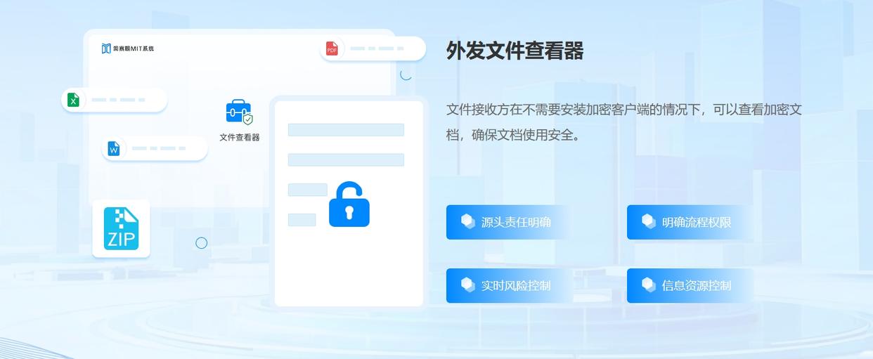 文件加密用什么软件?堪称宝藏的7款文件加密软件,收藏!(图5)