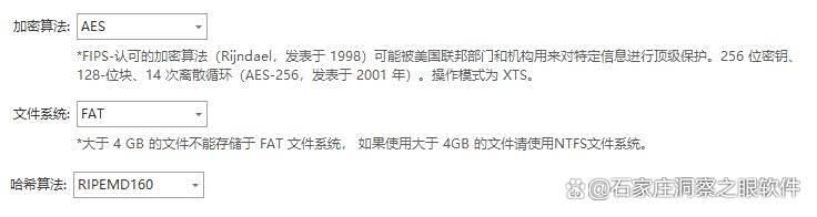想加密源代码?分享10款源代码加密软件,2025年公认好用(图3)