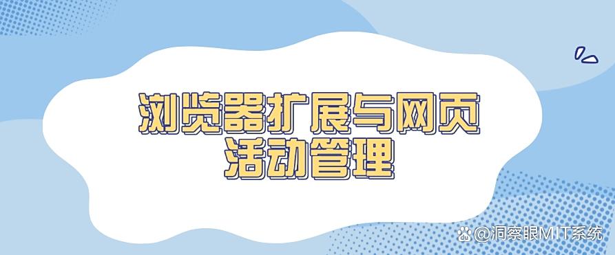 怎么监控员工电脑?这六种简单又高效的方法,合规合法!(图11) 怎么监控员工电脑?这六种简单又高效的方法,合规合法!(图11)
