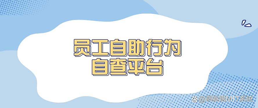 怎么监控员工电脑?这六种简单又高效的方法,合规合法!(图10) 怎么监控员工电脑?这六种简单又高效的方法,合规合法!(图10)