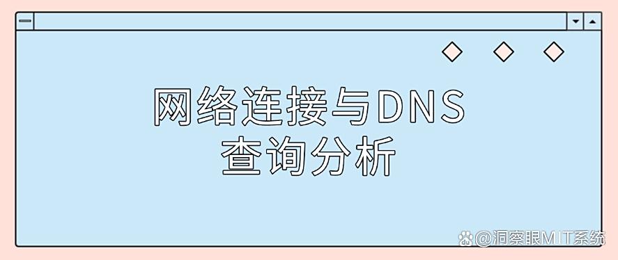 怎么查看自己电脑是否被监控软件?分享五个方法,一查便知(图9) 怎么查看自己电脑是否被监控软件?分享五个方法,一查便知(图9)