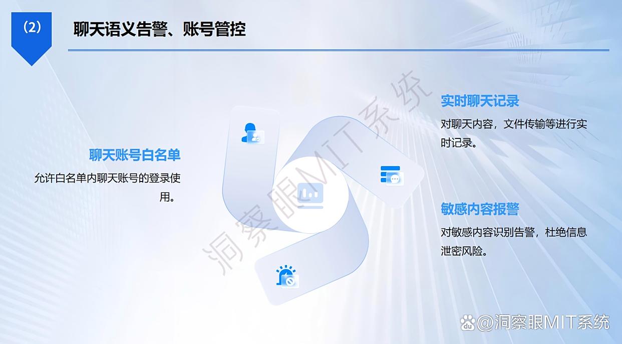 怎么查看自己电脑是否被监控软件?分享五个方法,一查便知(图7) 怎么查看自己电脑是否被监控软件?分享五个方法,一查便知(图7)