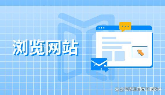 电脑监控软件如何实时监控电脑屏幕,五款电脑监控app分享,2025最新推荐(图3)